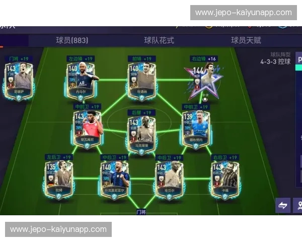 赛程FIFA—与世界同赛的激情日历